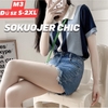 quan-short-jeans-sokuojer-chic-nu-n23031103