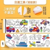 giay-cuon-tranh-to-mau-cat-dan-c23032705