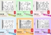 giay-cuon-tranh-to-mau-cat-dan-c23032705