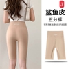 quan-legging-lung-n23040105