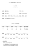 ao-ba-lo-cua-nha-xuat-han-chuyen-hang-basic-h23040801