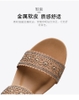 sandal-de-xuong-dap-hoa-qa23041401
