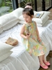 vay-hoa-pastel-xinh-dep-n23041702