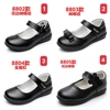 giay-bup-be-sieu-xinh-sz-33-41-c23050509