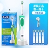 ban-chai-dien-oral-b-n23050510