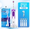 ban-chai-dien-oral-b-n23050510