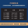 ao-bra-khong-gong-qa23050601