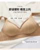 ao-bra-khong-gong-qa23050601