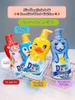 sua-tam-dnee-kids-thai-lan-85k-c