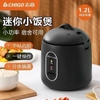 noi-com-dien-chigo-229k