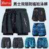 quan-boi-nam-hang-youyou-175k