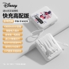sac-du-phong-disney-269k-n23061208
