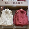 ao-gile-uni-185k-c-c23062709