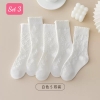 set-5-doi-tat-be-gai-99k-set-c23070303