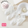 set-5-doi-tat-be-gai-99k-set-c23070303