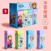 tay-disney-cho-be-set-12c-89k-1-hop-qa23071602