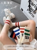 set-tat-cao-co-cuc-trend-99k-10-doi-qa23071604