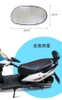 combo-2-tam-lot-yen-xe-2-lop-chong-mua-chong-nang-89k-set-c23071608