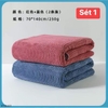 combo-2-chiec-khan-tam-cao-cap-sieu-tham-135k-set-n23072207