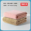 combo-2-chiec-khan-tam-cao-cap-sieu-tham-135k-set-n23072207