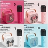 loa-mic-bluetooth-disney-355k-455k-bo-n23072506