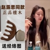 luoc-go-dan-huong-mat-xa-c23072602