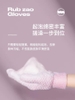 gang-tay-tam-tay-te-bao-chet-39k-doi-n23072909