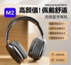 tai-nghe-bluetooth-p9promax-150kk-c23073004