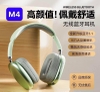 tai-nghe-bluetooth-p9promax-150kk-c23073004