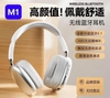 tai-nghe-bluetooth-p9promax-150kk-c23073004