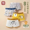 set-4-sip-be-trai-129k-set-4-cai-n23080306