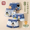 set-4-sip-be-trai-129k-set-4-cai-n23080306