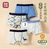 set-4-sip-be-trai-129k-set-4-cai-n23080306