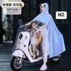 ao-mua-1-dau-169k-qa23062403