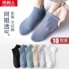 set-10-doi-tat-thoang-khi-cho-nam-nanjiren-145k-10-doi-n23081605