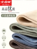 set-7-doi-tat-nam-cao-co-hang-bejirog-139k-1-set-c23082207