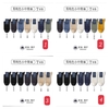 set-7-doi-tat-nam-cao-co-hang-bejirog-139k-1-set-c23082207