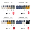 set-7-doi-tat-nam-cao-co-hang-bejirog-139k-1-set-c23082207
