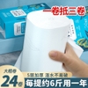 giay-ve-sinh-sipiao-199k-bich-24-cuon-n23091506