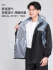 bo-quan-ao-mua-wangyu-370k-1-bo-c23092701