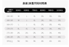 bo-quan-ao-mua-wangyu-370k-1-bo-c23092701