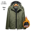 ao-khoac-nam-nu-lot-long-hang-xuat-370k-1c-n23100201
