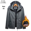 ao-khoac-nam-nu-lot-long-hang-xuat-370k-1c-n23100201