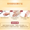 kem-ngua-suyu-109k-3-lo-n23103108