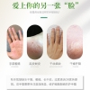 kem-ngua-suyu-109k-3-lo-n23103108