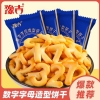 banh-qui-hinh-chu-so-149k-set-c23110109