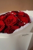 Rosaline