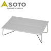 Bàn Xếp Gọn Cắm Trại Du Lịch Soto Field Hopper