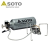 Bếp Cắm Trại Du Lịch Soto Muka