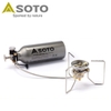 Bếp Cắm Trại Du Lịch Soto Stormbreaker